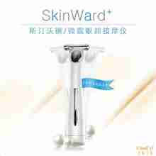 美国进口SkinWard护美眼部按摩器美容仪去黑眼圈鱼尾纹家用七夕