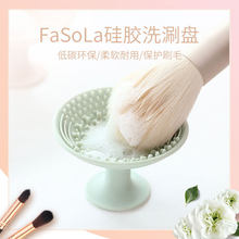 化妆刷清洗垫硅胶洗刷盘便携刷毛清洗器带吸盘洗刷垫清洁美妆工具