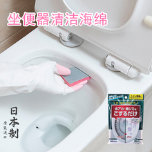 日本进口马桶强力去污海绵擦厕所坐便器除垢魔力擦浴室瓷砖清洁刷