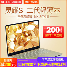 华硕灵耀S4300UN全新2019款 全面屏14英寸超薄笔记本电脑分期 Asus