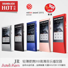 iRiver Jr无损音乐便携式播放器送AT500行货顺丰 艾利和AK 圆声带