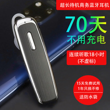 R11 R9S通用 PLUS 梵音蓝牙耳机OPPO A59 A57 R15 A77 R11S