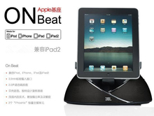 OnBeat 7可转接使用 iPhone4s苹果基站音箱5S JBL 可配蓝牙模块