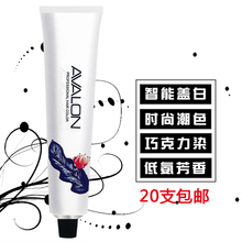 潮色染发膏理发店专用染膏发廊染发剂美发店盖白发染发膏色膏批发