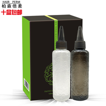 发廊烫发液冷烫药水卷发定型药水理发店电发药香水烫发药水冷烫精
