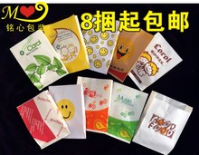 包邮 袋定制 防油纸袋鸡排薯条盒鸡柳小吃袋子一次性打包袋食品包装