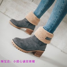 winter fashion women's ladies high heels big size 43 boots