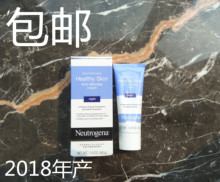 包邮 Neutrogena露得清A醇晚霜40g 现货 赔本冲量 深层抗皱视黄醇