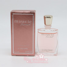 EDP 中小样 Lancome 香氛 兰蔻奇迹密语香水1.2ml 国内专柜