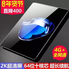 博智星X8超薄平板电脑10寸手机安卓智能4G通话全网通12二合一高清三星屏送小米电源华为耳机游戏吃鸡2018新款