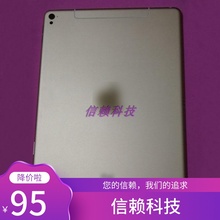 Pro10.5后盖9.7 A1675中框 A1673 适用苹果Ipad A1701外壳A1709