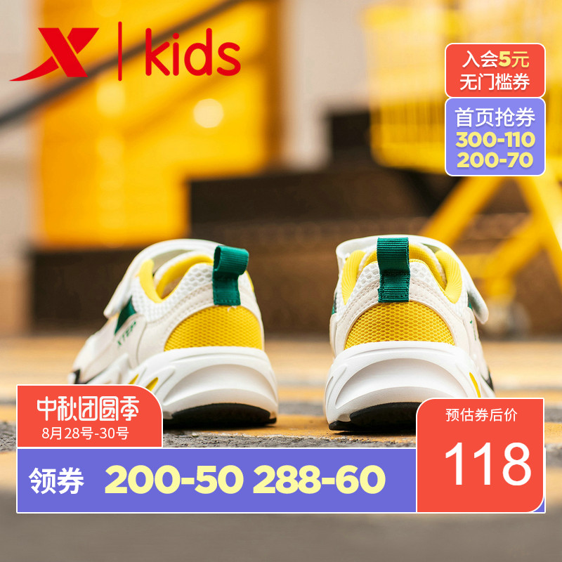 Special step children's shoes, boys' father's shoes, 2019 new breathable sports shoes, mid size children's running casual shoes, retro style