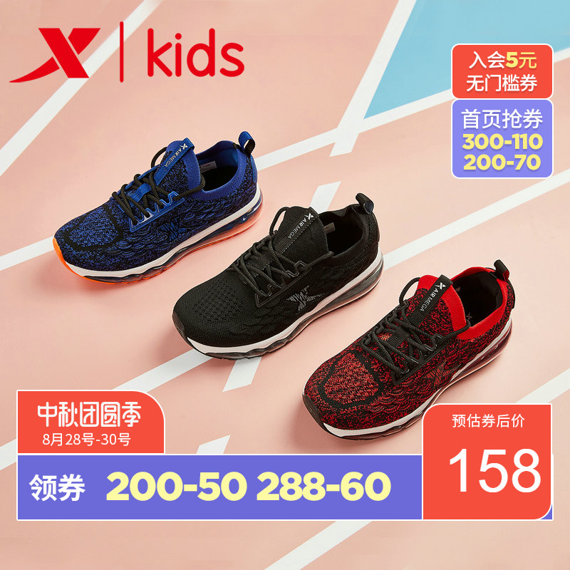 Special step children's shoes, children's sports shoes, men's shoes, 2019 spring new running shoes, medium sized children's mesh air cushion running shoes