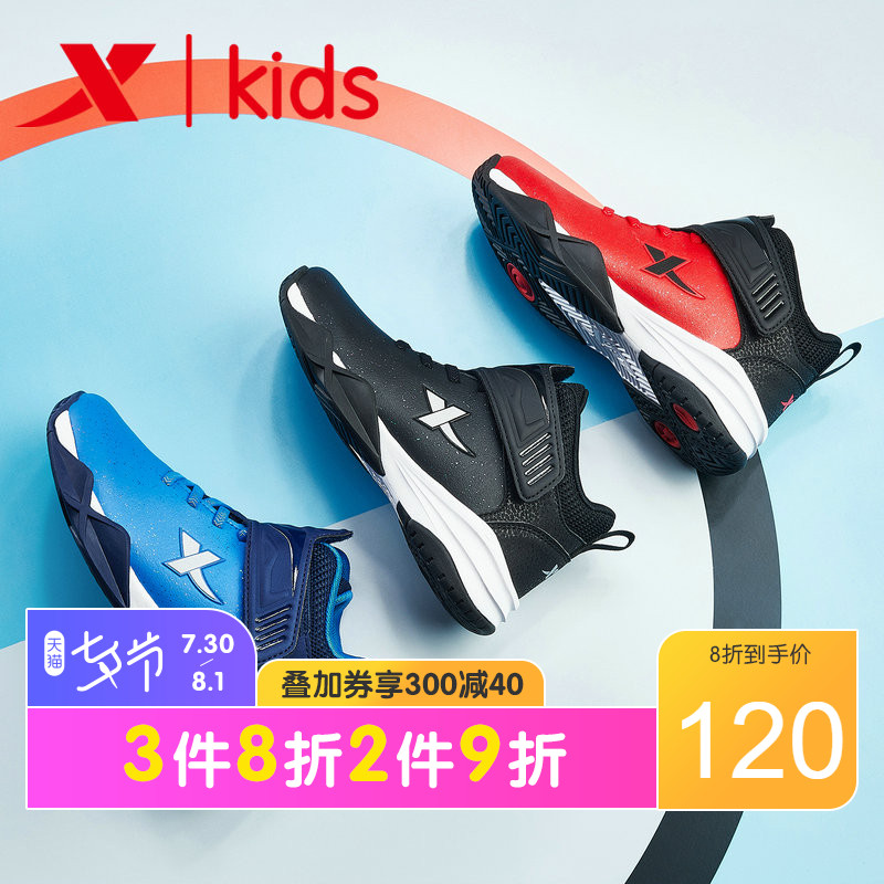 Special Step Children's Shoes Fashion Leisure 2019 New Boys' Fashion High top Trend Non slip Student activism Shoes Basketball Shoes