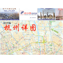 2019新版杭州市城区地图 杭州商务交通旅游地图 杭州十区地图 杭州详图