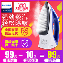 飞镭浦蒸汽电熨斗GC1418小型家用烫斗衣服熨烫机手持式便携迷你