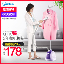 正品 大功率烫衣服挂烫机家用蒸汽手持挂立式迷你电熨斗熨烫机