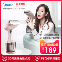 手持式挂烫机家用蒸汽熨斗便携式熨烫机迷你小型挂立式烫衣服