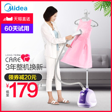 正品 大功率烫衣服挂烫机家用蒸汽手持挂立式迷你电熨斗熨烫机