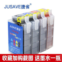 A835 XP55 XP860 A810 A800 捷省墨水适用R330 XP760打印机墨水
