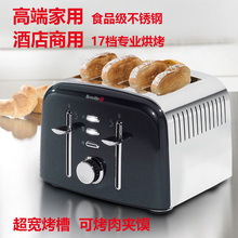 不锈钢商用4片 英国吐司机多士炉烘烤面包机家用全自动早餐机 包邮