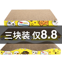 猫抓板磨爪器猫爪板瓦楞纸耐磨猫抓垫玩具小猫磨抓板猫窝猫咪用品