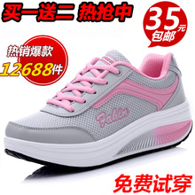 摇摇鞋女2019运动鞋春夏网面休闲女鞋单鞋厚底新款女透气跑步波鞋