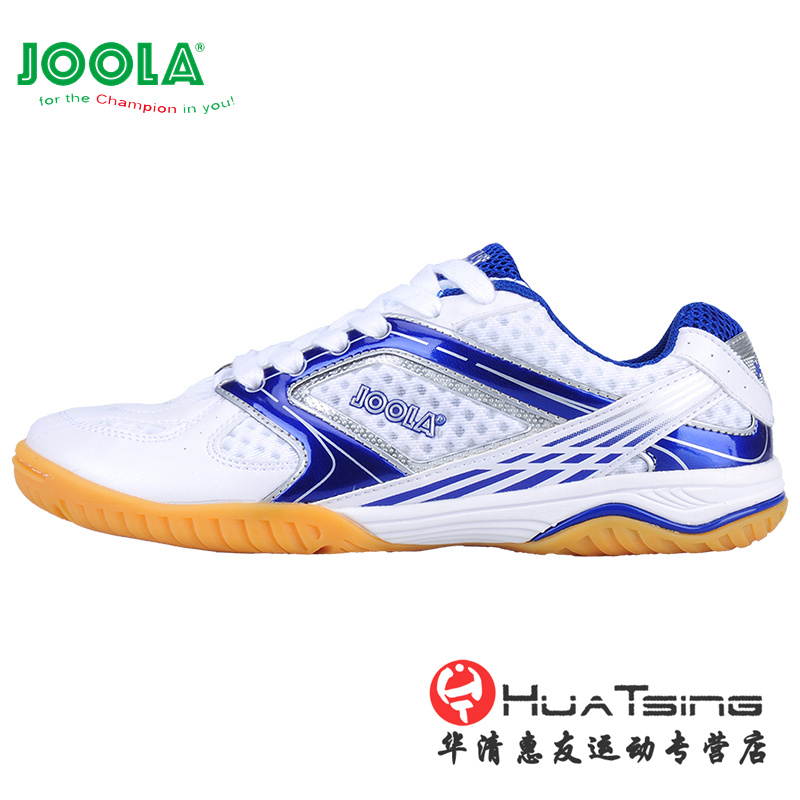 JOOLA优拉尤拉-97纳米王子乒乓球鞋男鞋女防滑训练运动鞋正品