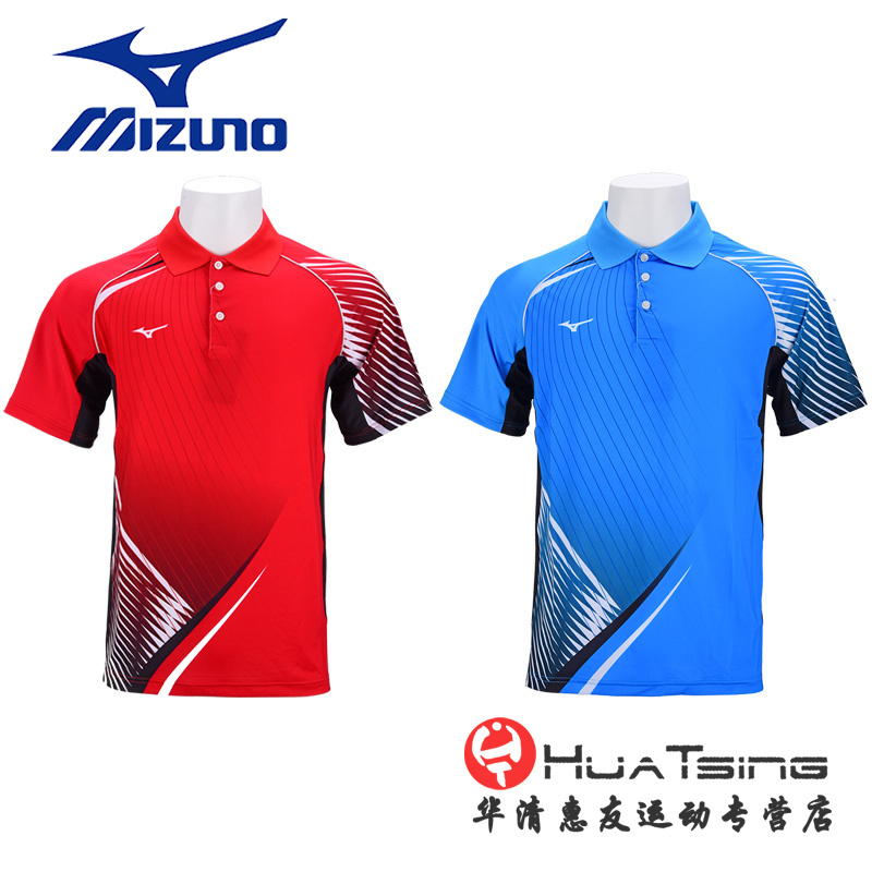 MIZUNO美津浓乒乓球服装男女速干比赛运动服短袖球衣82CT8011