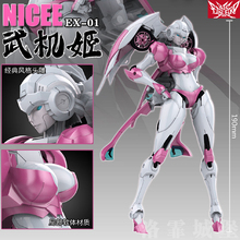 变形玩具金刚 IDW阿尔西 rc阿尔茜 NICEE 大火鸟武机姬