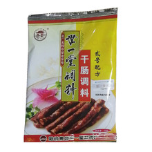 包邮 哈尔滨世一堂干肠料风干肠2号配方调料粉腊香肠料灌10斤肉料