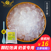 芦荟果肉丁粒即食用 芦荟粒奶茶专用 奕方 芦荟粒果肉芦荟罐头1kg