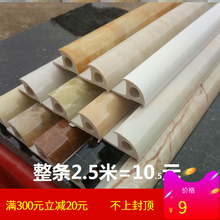 饰线条 2.5米石塑瓷砖收口线仿大理石墙角包边条石材阳角线压边装