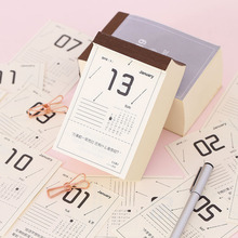 简约文艺2019年迷你日历台历记事计划本可手撕办公桌面摆件带农历