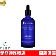 华桑专柜正品 因子微雕原液12号 提拉紧致 抗衰补水保湿满128包邮