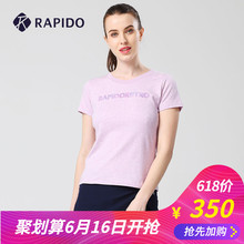 CP8342S07 运动休闲 初夏新品 T恤 女士圆领短袖 RAPIDO专柜同款