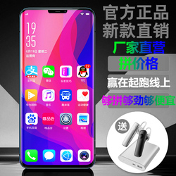 新款大屏6.3英寸刘海屏全网通真4G双卡智能手机超薄安卓8.1智能AI