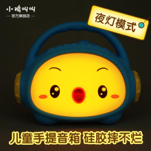 全硅胶童话故事机可充电下载早教机 小鸡叫叫儿童MP3婴幼儿童玩具