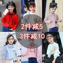 女童衬衫春秋2018新款韩版公主洋气秋装上衣时尚儿童白色长袖衬衣