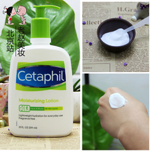 包邮 乳液591ml润肤乳 Cetaphil 丝塔芙倍润保湿 男女温和保湿