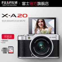 【送16G卡】富士X-A20套机(15-45mm)微单相机复古富士XA20 xa20