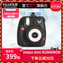 Fujifilm/富士 instax mini8 熊本熊一次成像相机立拍立得迷你8