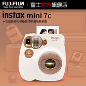 富士 mini7C一次成像相机立拍立得迷你7c instax Fujifilm mini7c