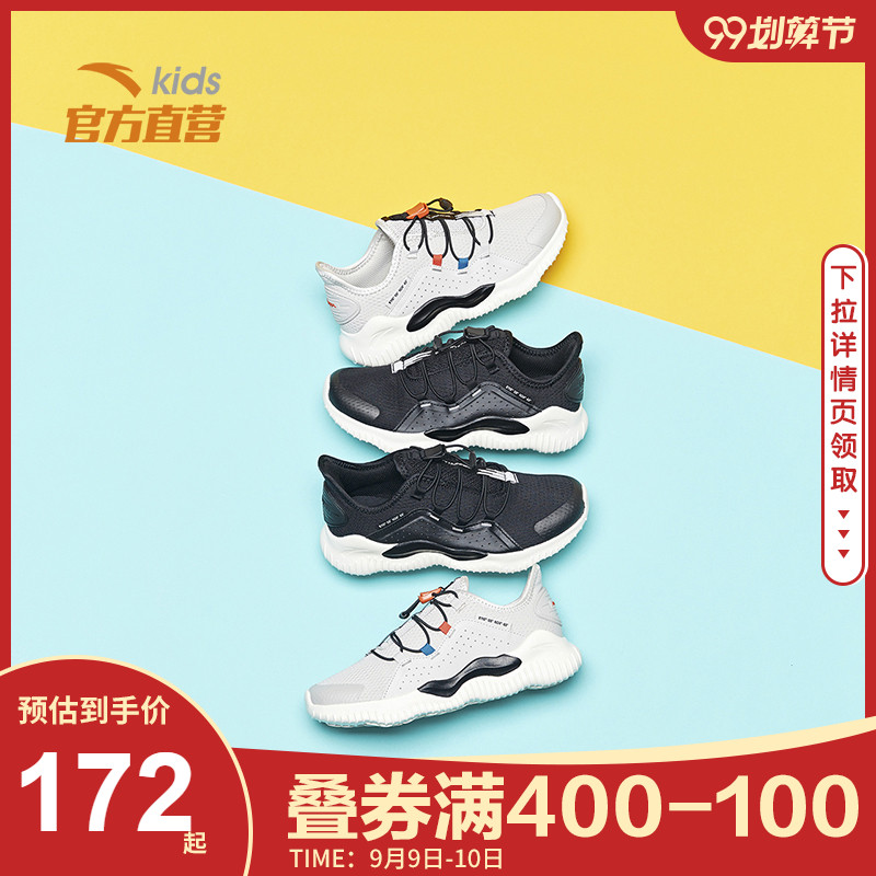 Anta Children's Running Shoes Children's Running Shoes 2019 Autumn New Mesh Breathable Lightweight Running Shoes Casual Sports Shoes Men's