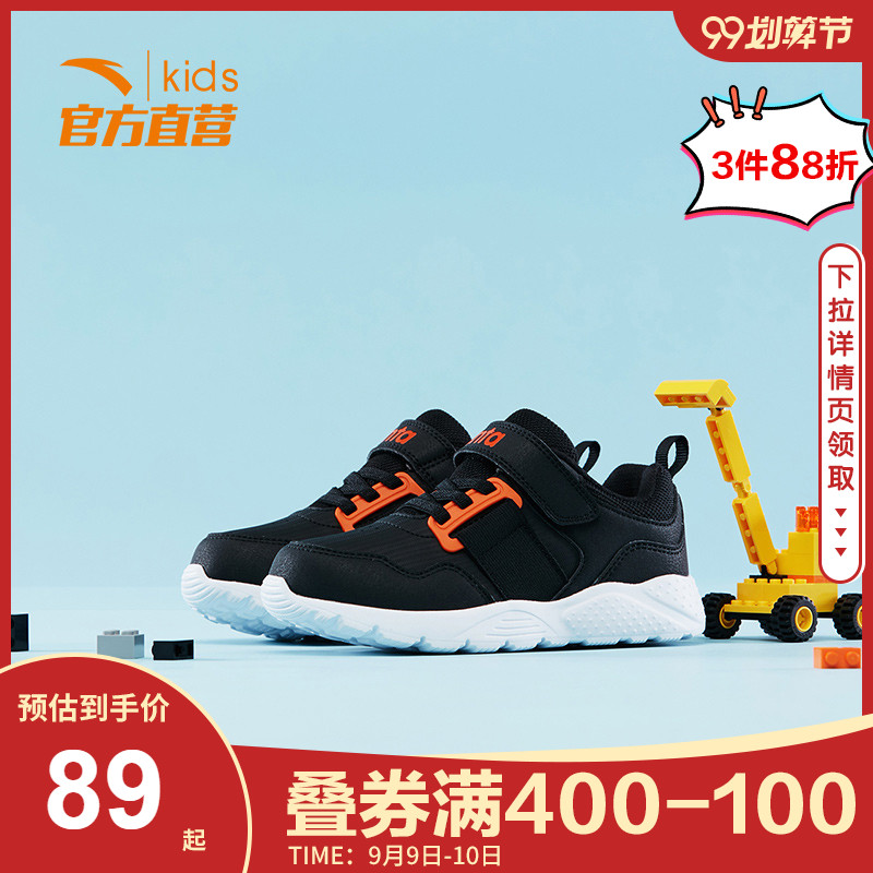 Anta Children's Shoe Men's Shoe Casual Shoe 2019 Autumn New Children's Sports Shoe Girls' Running Shoe