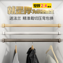 衣柜挂衣杆衣通横杆免打孔衣橱不锈钢法兰座铝合金固定配件晾衣杆