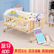 M电动婴儿床无漆守敬仓悄艿缍摇篮床宝宝床自动电动摇摇床BB床