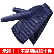 外套 轻便修身 轻薄羽绒服男士 短款 立领连帽中青年大码 反季清仓新款