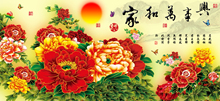 孔雀花开富贵牡丹画山水画风景墙画壁画客厅玄关家居装 饰海报90