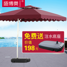 户外遮阳伞太阳伞庭院伞户外摆摊伞折叠大雨伞室外保安岗亭庭院伞